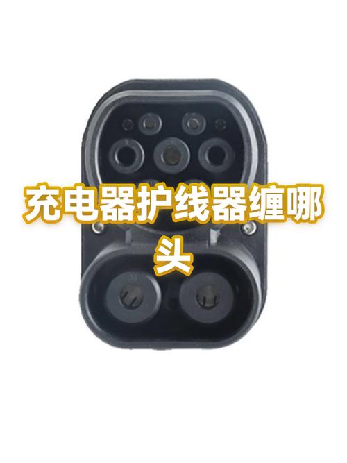 手机充电器缠保护线好吗