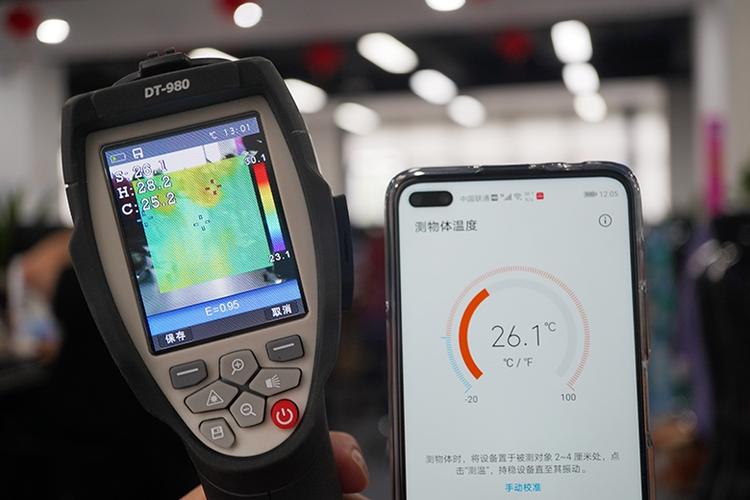 手机如何测试室内温度缩略图