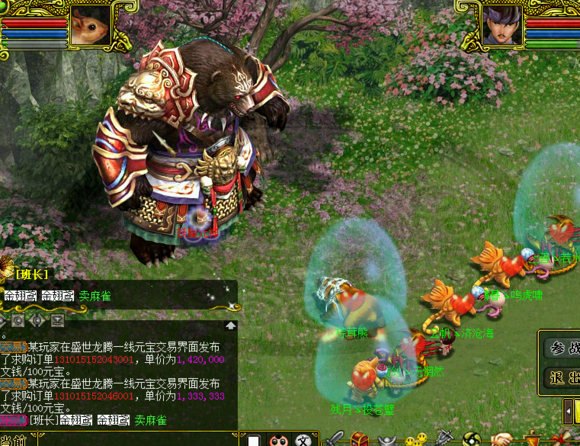 问道无极熊怎么加点最好截图
