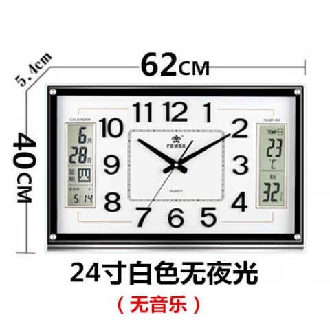 长方形电子钟怎么调时间