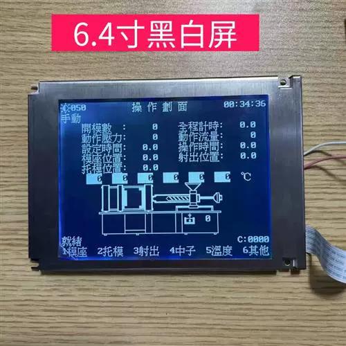手机变成黑白屏是怎么回事
