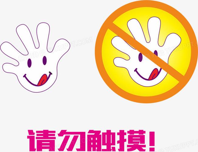 经常出现请勿触碰屏幕顶端