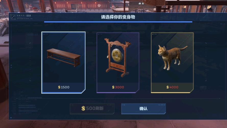 逆战躲猫猫怎么玩截图