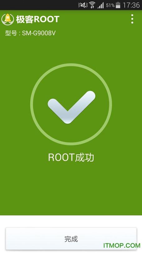 强力root工具一键root免费
