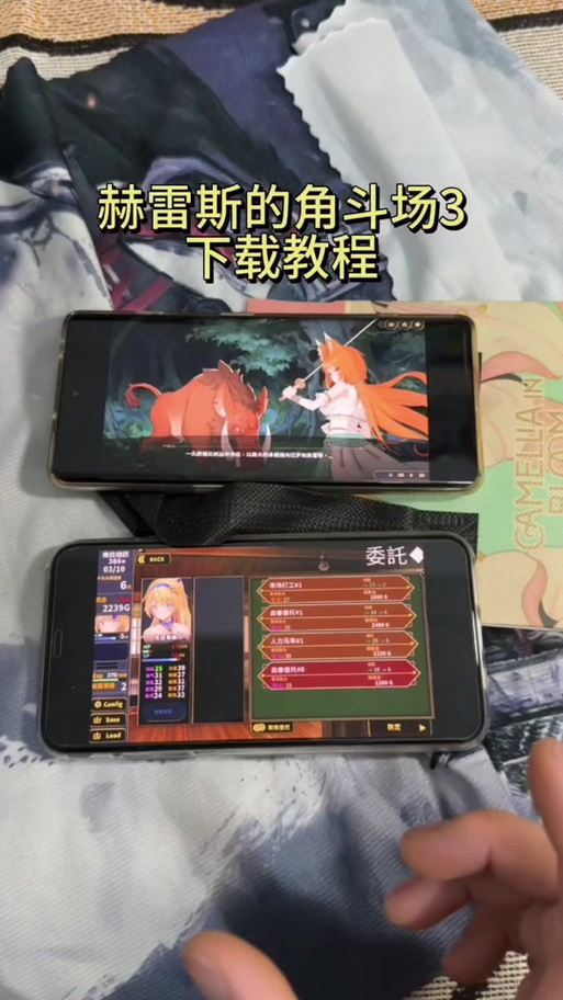 赫雷斯决斗场3直装
