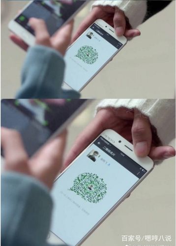 微信扫描二维码