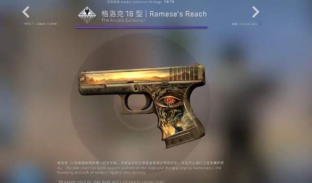 csgo消音器怎么获得