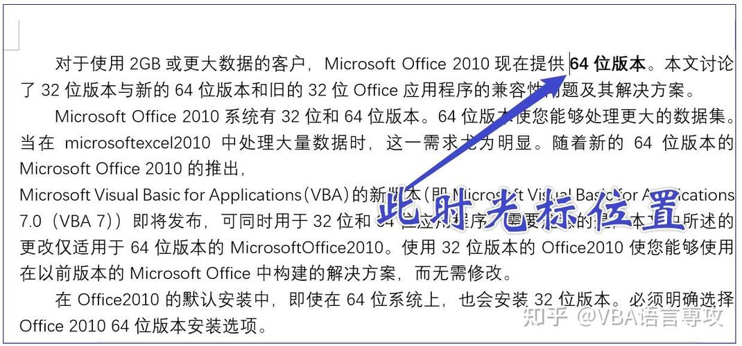 光标回到上次的位置截图
