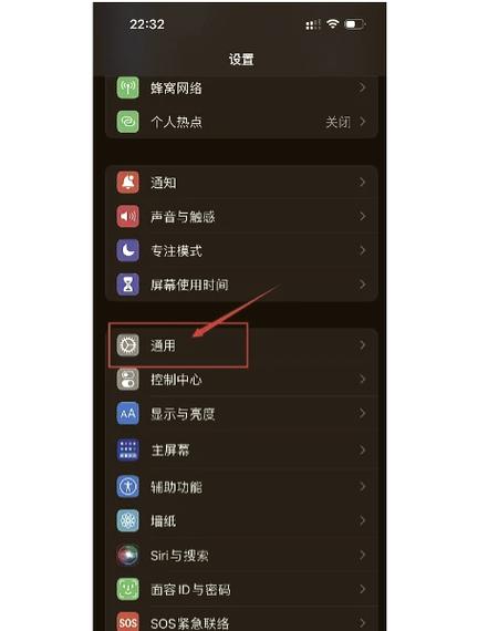 讯飞输入法怎么用语音转换文字