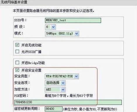 蹭别人家wifi被限制了怎么办