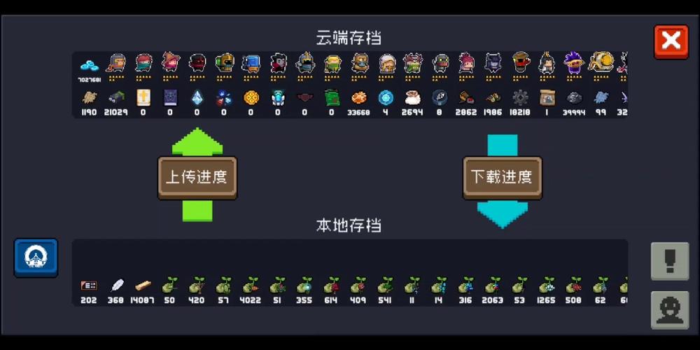 元气骑士8.0.0满级存档缩略图