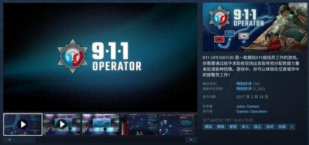 steam游戏分辨率调整方法游戏截图