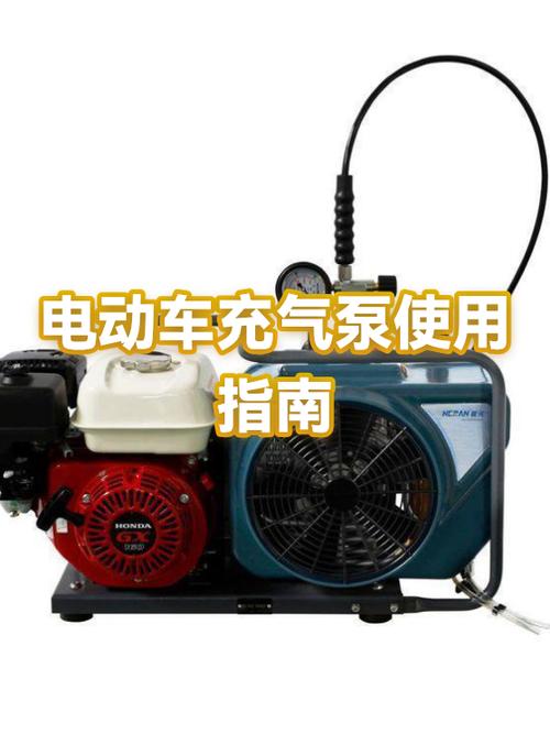 电动车用气泵打气打多少合适