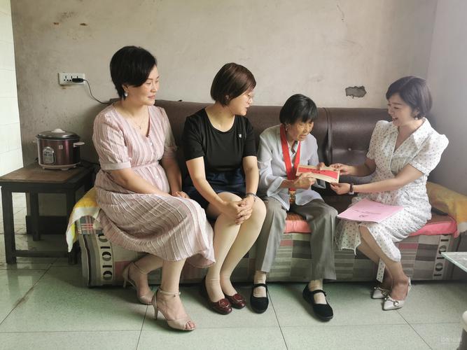慰问女是什么意思