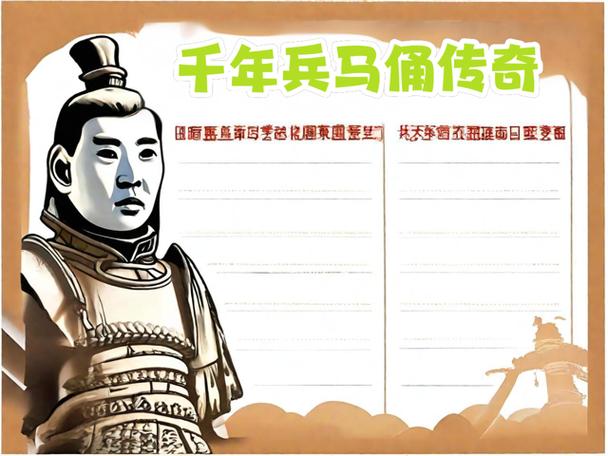 兵马俑霸气一句话截图