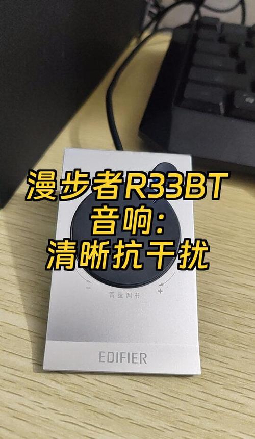 手机干扰音响的6个方法