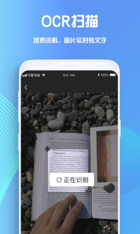 下载goodnotes软件