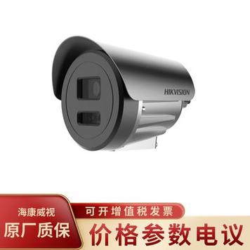 买海康12倍变焦的忠告截图