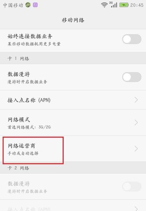 手机突然出现仅限紧急呼叫