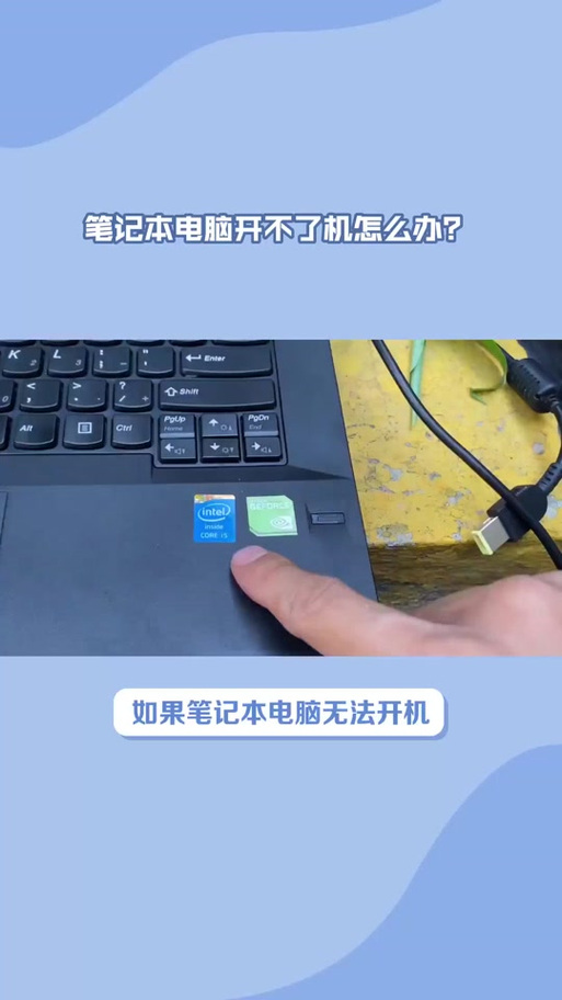 笔记本电脑灯光开关在哪里图标