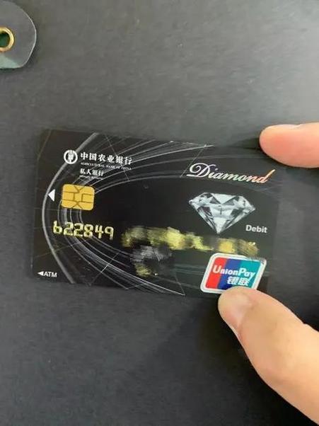 农行存多少钱可以办钻石卡