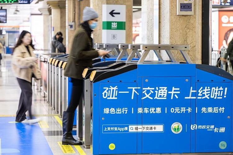 手机交通卡怎么弄截图