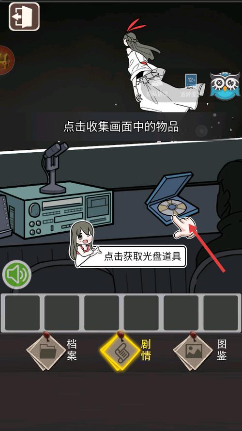 整容手术游戏中文版