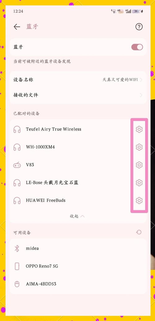 华为蓝牙耳机怎么增大音量