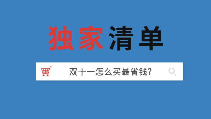 微博盖楼教程新手入门