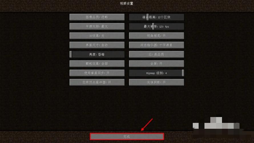 无主之地2怎么设置全屏