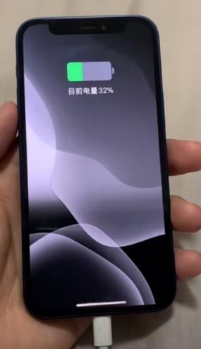 苹果手机第一次充电需要充多长时间
