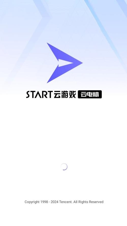 腾讯云游戏start游戏截图