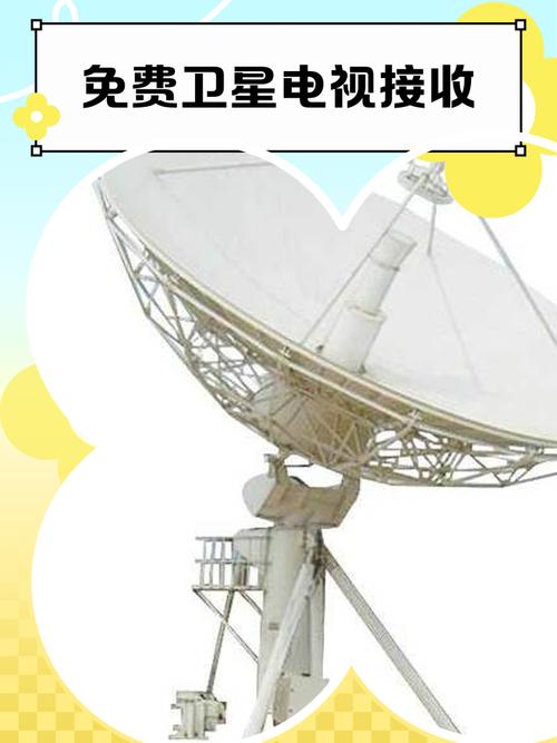 印度免费卫星电视频道