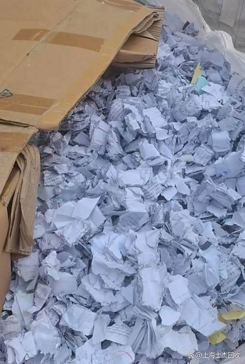 销毁废纸的最好办法