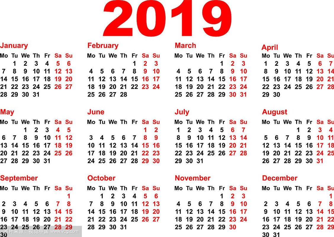 2019年万年历表图片