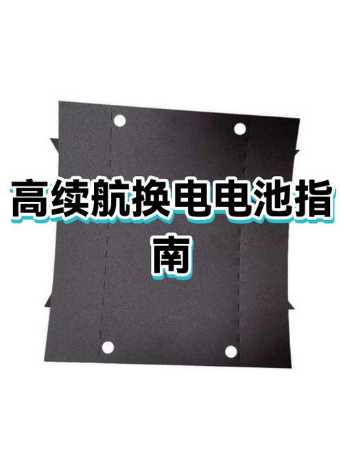 苹果手机换电池能用多久