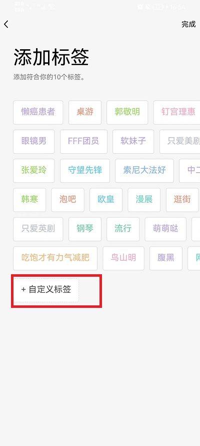 qq网络状态自定义图标