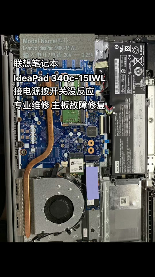 电脑拆机教程