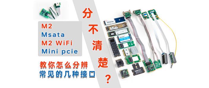 m2硬盘能转接sata口吗