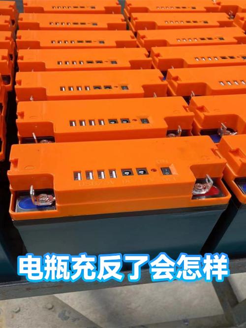 电瓶充电充反了会坏吗缩略图