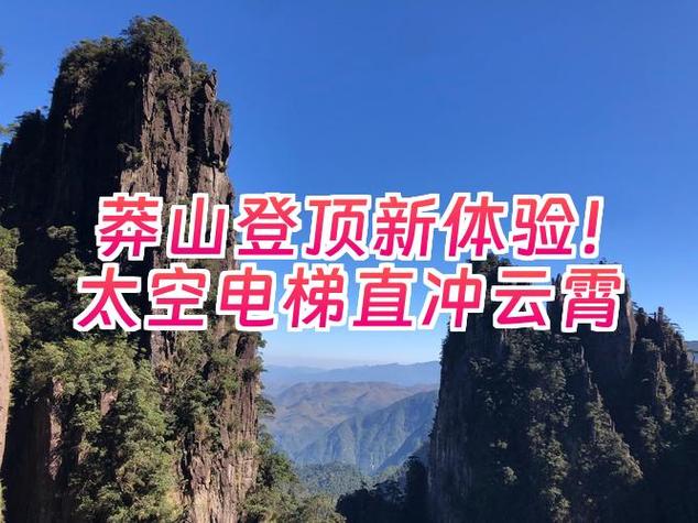 直冲云霄下一句