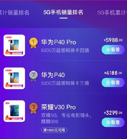 华为荣耀声音小怎么处理声音变大