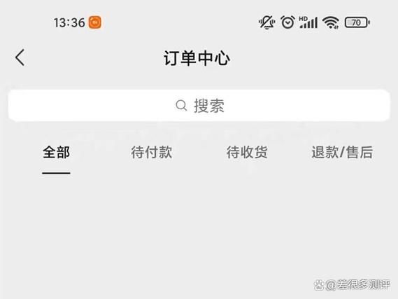 饿了吗金币买的东西在哪能看图标