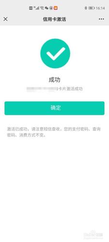 平安银行信用卡去哪里激活
