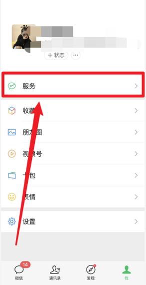 怎么取消一键支付截图