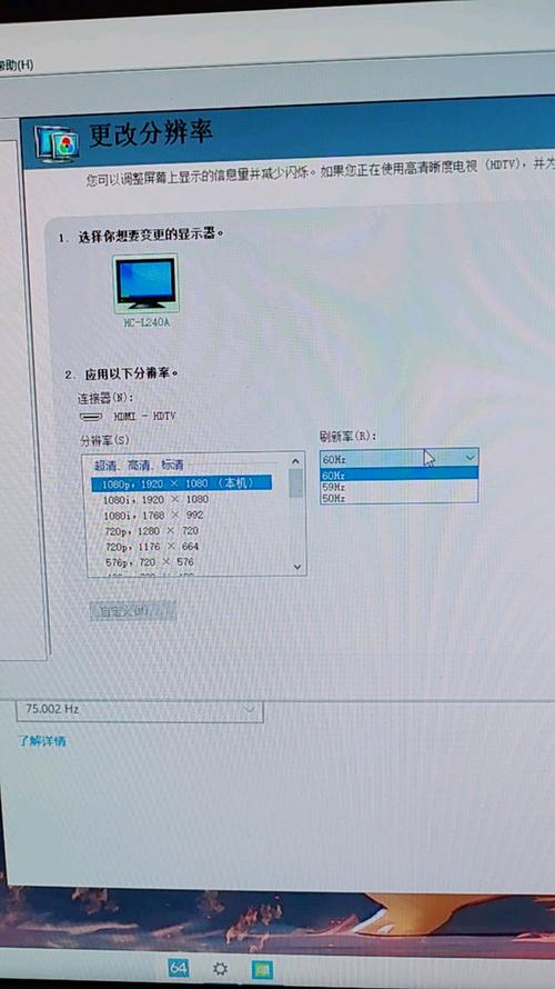 显示器左上角刷新率怎么关