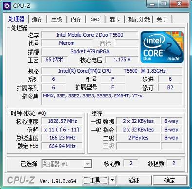 性能最好的双核cpu