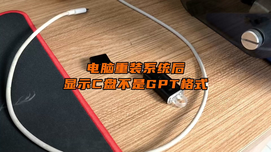 技嘉GCC有必要安装吗