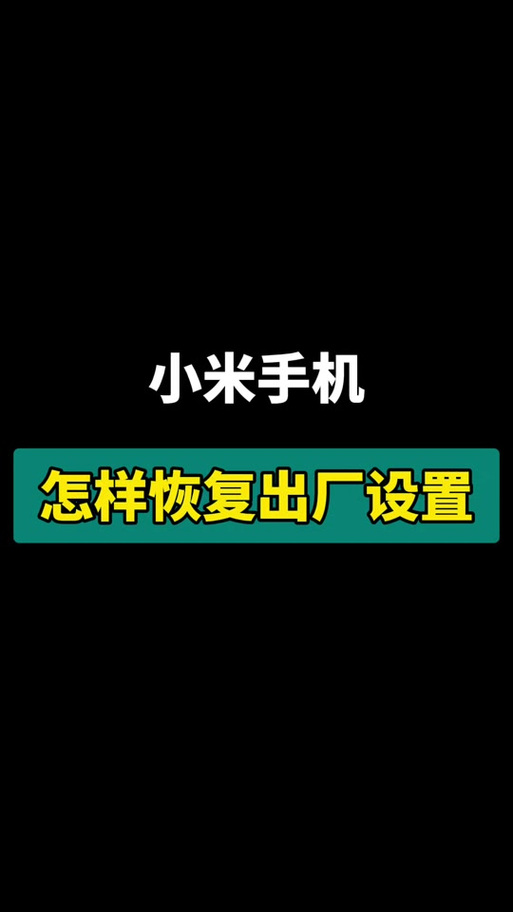米兔手表按键启动不了屏幕图标