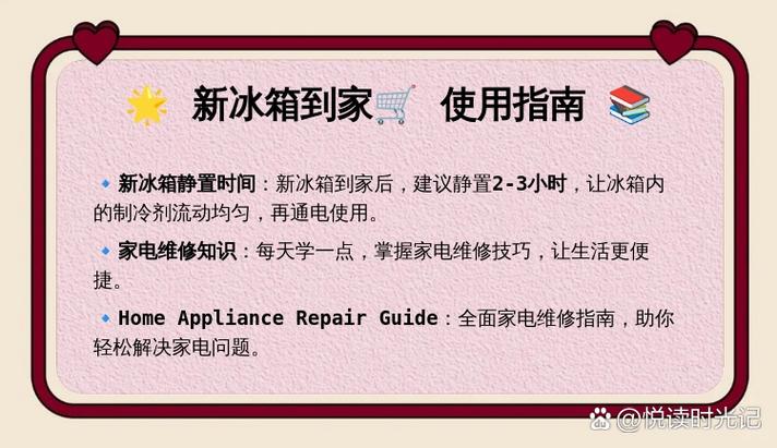 冰箱通电无反应什么原因